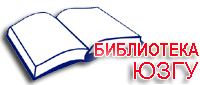Курский государственный технический университет