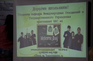Welcome Day (2).jpg