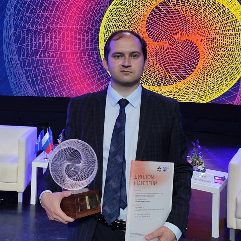 Выпускник ЮЗГУ признан лучшим молодым технологом