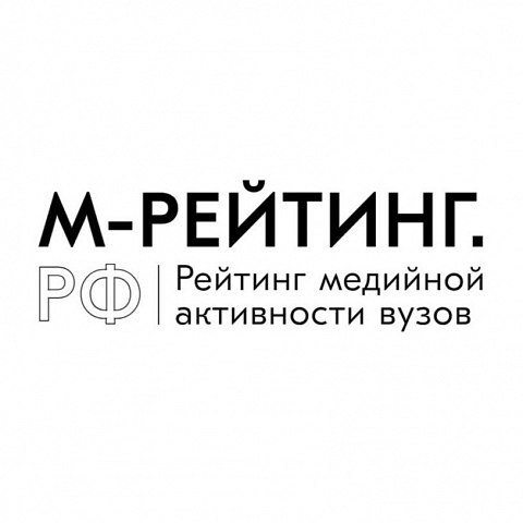 ЮЗГУ в медиарейтинге Минобрнауки России за март