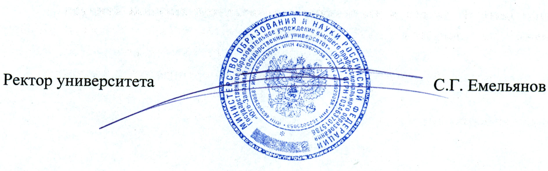 печать нотариуса москвы