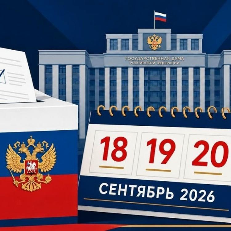 Заключительный день досрочного голосования