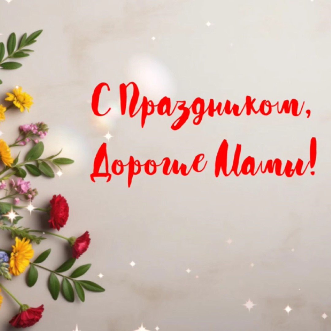 Стихотворение Александра Быкова «Мамочке»