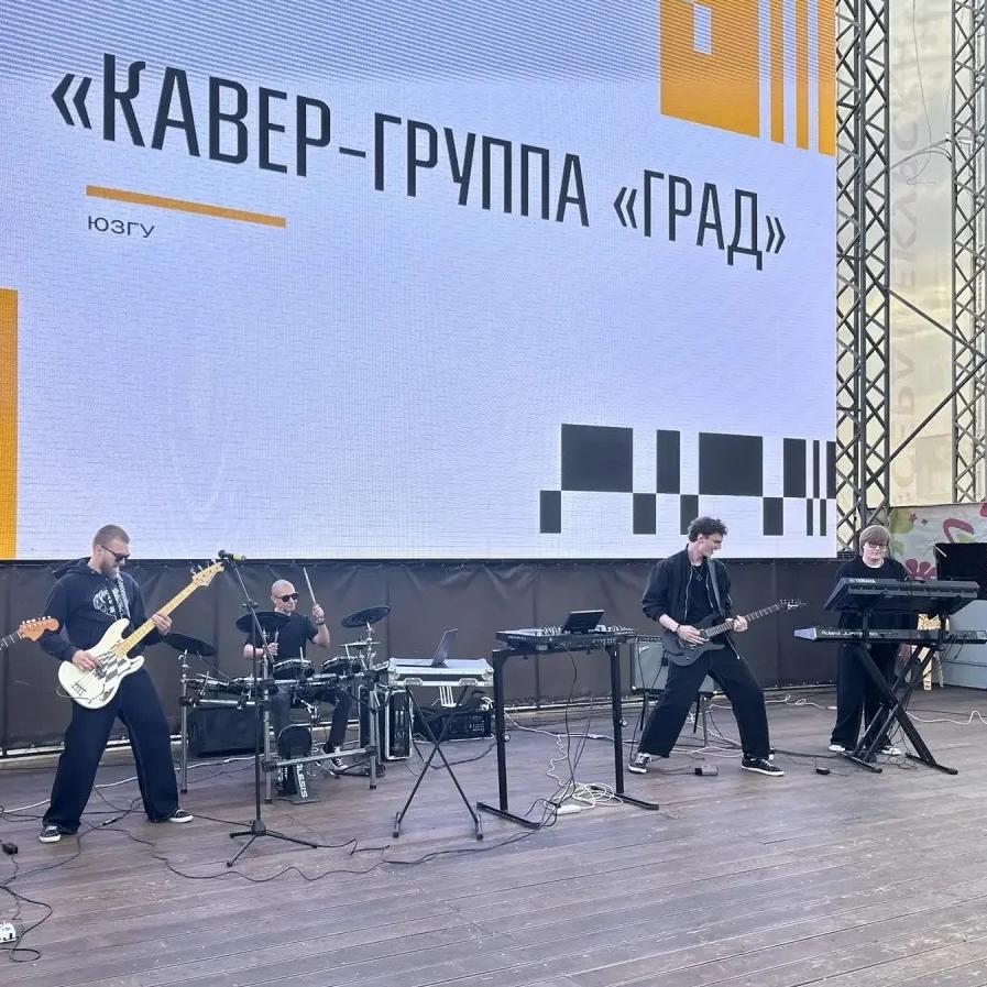 В Курске — «ГРАД»: кавер-группа ЮЗГУ прогремела на РСМ’Фесте