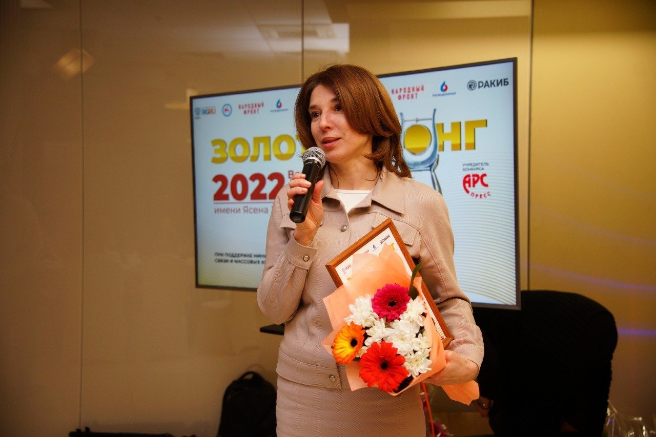Преподаватель ЮЗГУ получила две награды на Всероссийском конкурсе журналистики