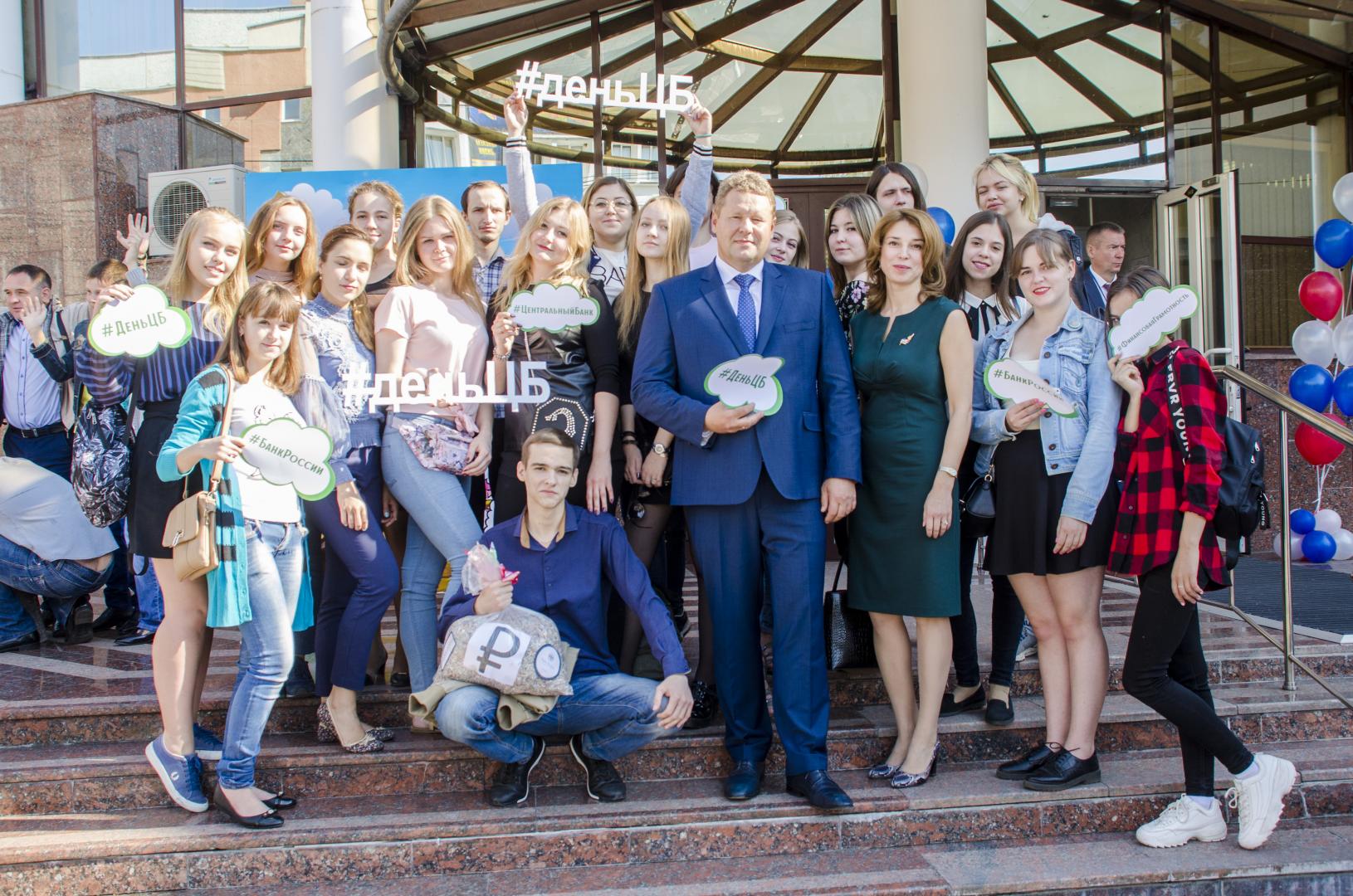 Студенты ЮЗГУ посетили день открытых дверей Банка России 