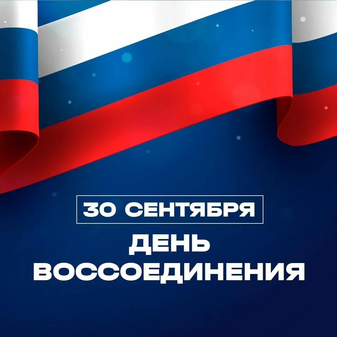 Вместе навсегда 
