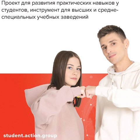 IX Всероссийская студенческая олимпиада «Актионада» 
