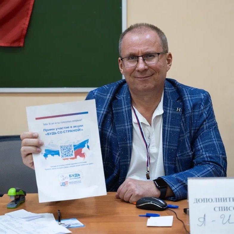Выборы: твой голос – это твое будущее!