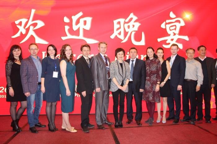 Делегация ЮЗГУ на научном форуме в Китае