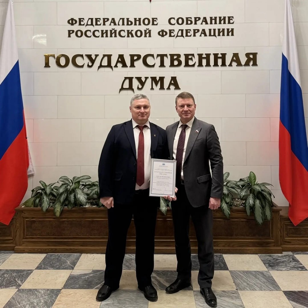 Ученые ЮЗГУ отмечены благодарностями Госдумы РФ