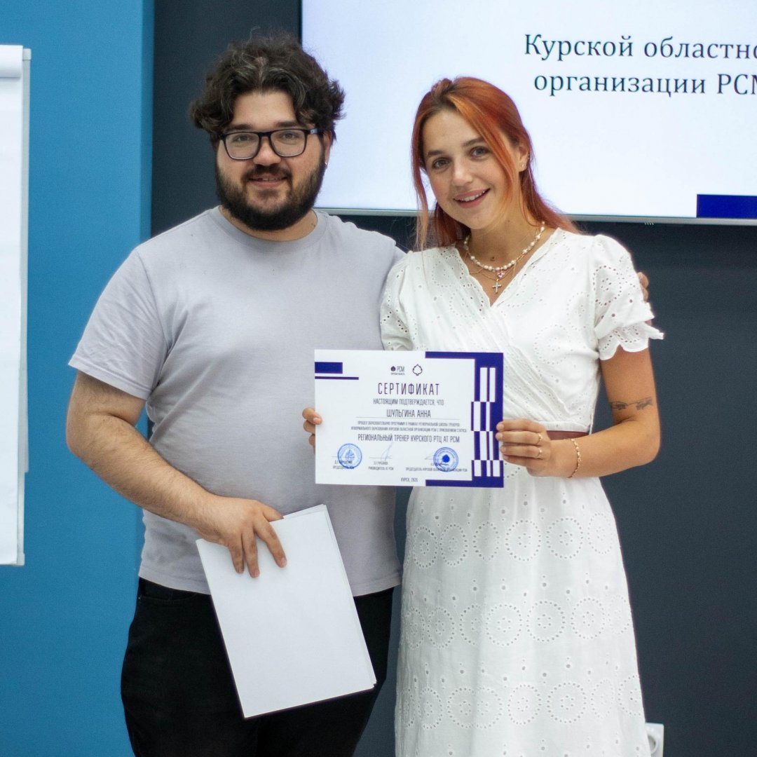 Преподаватель ЮЗГУ – региональный тренер Российского Союза Молодежи