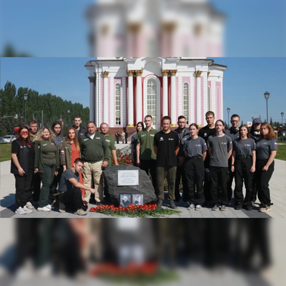 Курск – Донецк: общая боль и общая память