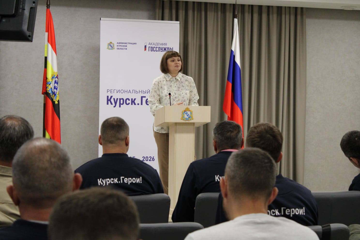Преподаватель ЮЗГУ выступил с курсом лекций в рамках проекта «Курск. Герои!»