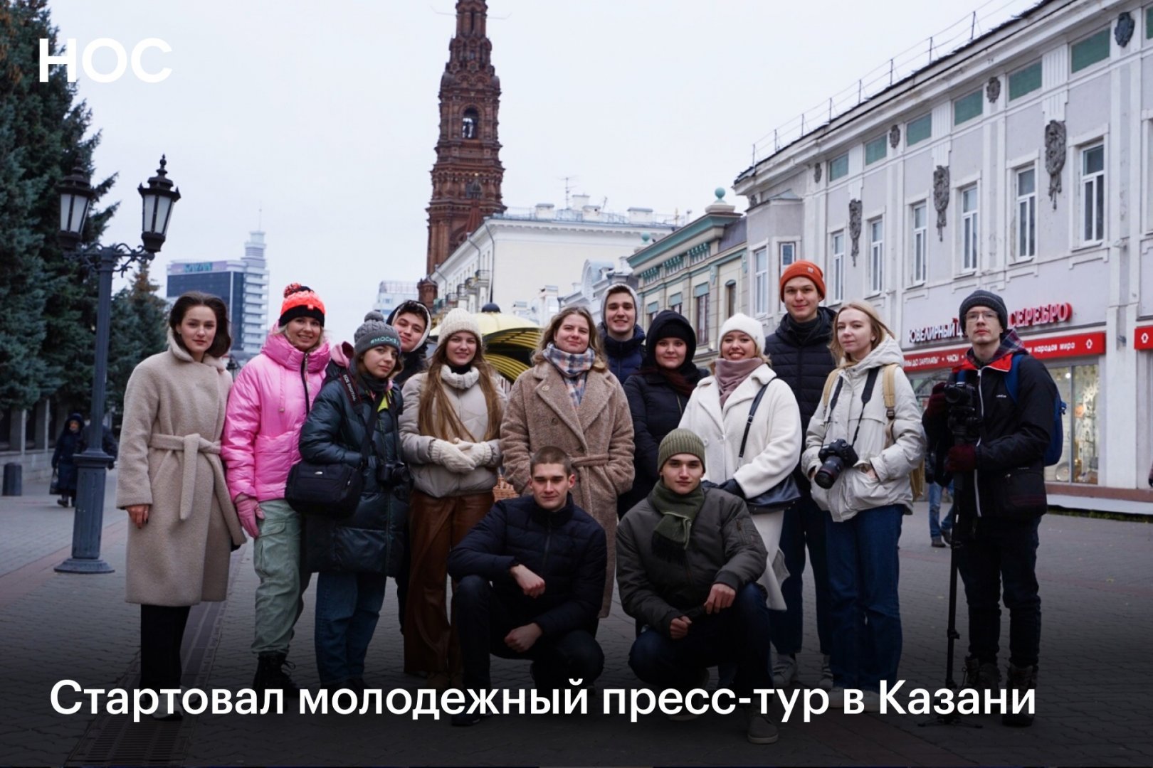 Студент ЮЗГУ принимает участие в пресс-туре по столице Татарстана