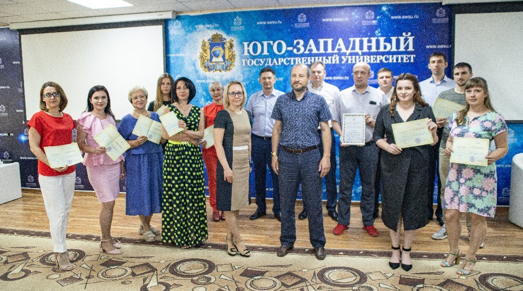 Сотрудники Центра управления регионом повысили квалификацию в ЮЗГУ