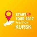 Представьте свой проект на Startup Tour-2017