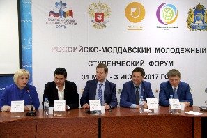 Российско-молдавский молодежный студенческий форум открыт в Курске