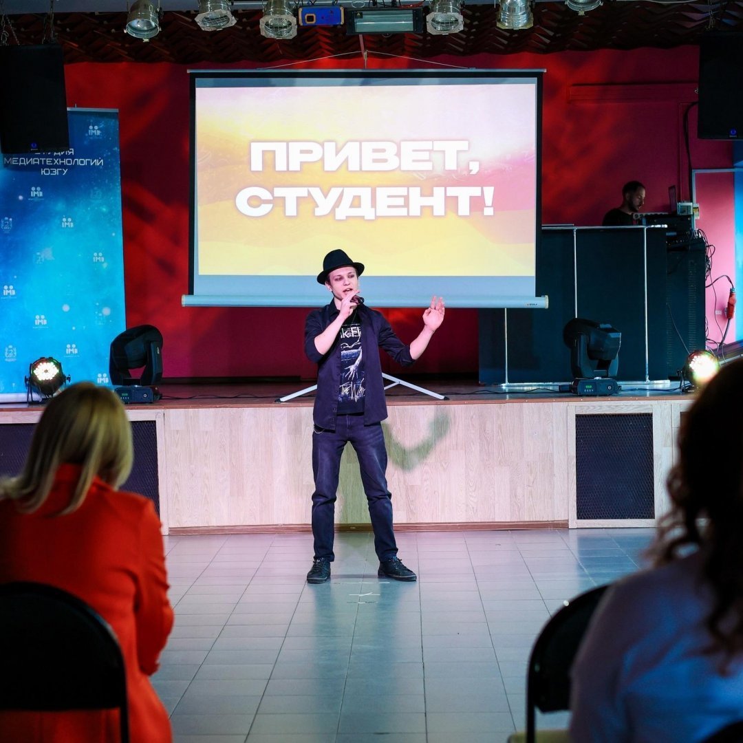 «Привет, студент!» — конкурс для первокурсников стартует прямо сейчас!