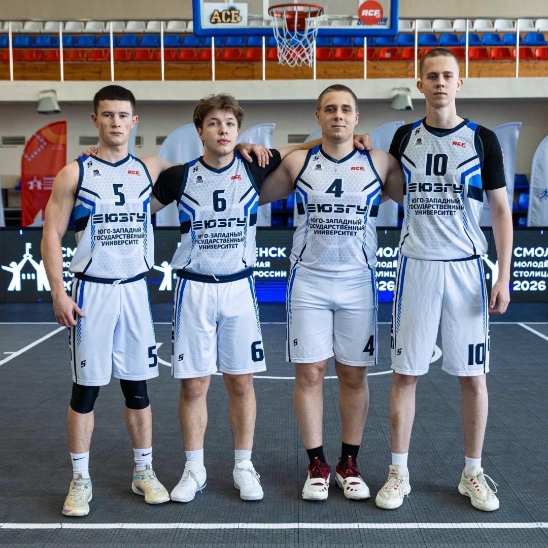 ЮЗГУ в Топ-10 лучших вузов «Росатома» по баскетболу 3х3!