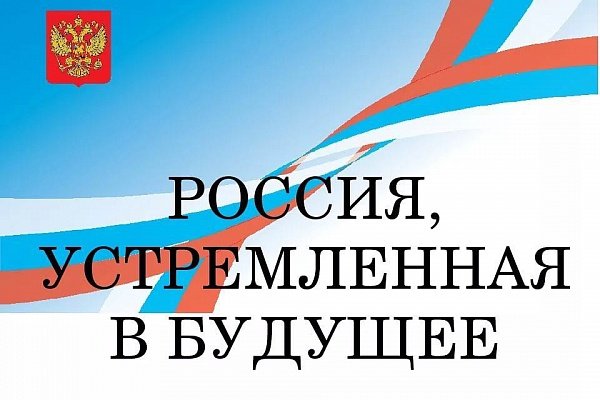 Ректор ЮЗГУ примет участие в «Форуме действий» ОНФ