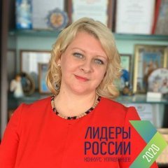 Проректор ЮЗГУ Ольга Ларина стала суперфиналистом конкурса «Лидеры России»