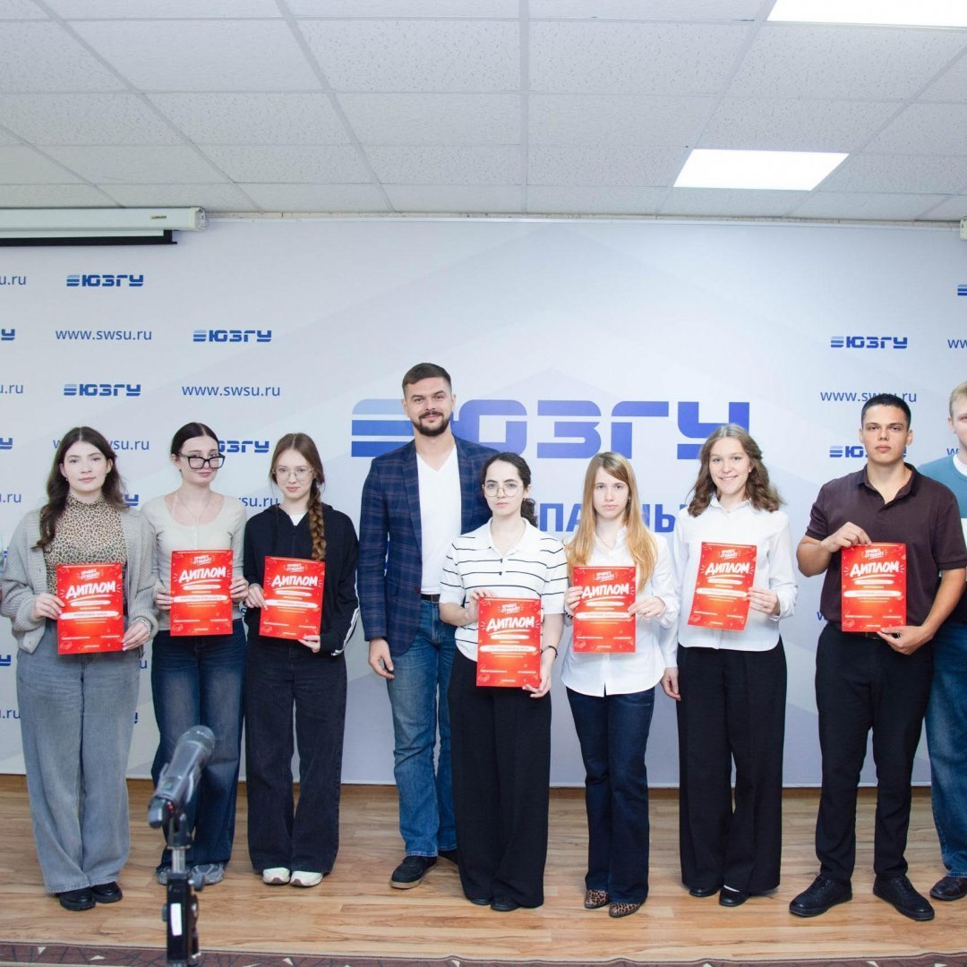 Творчество без границ: в ЮЗГУ подвели итоги конкурса «Привет, студент!» 