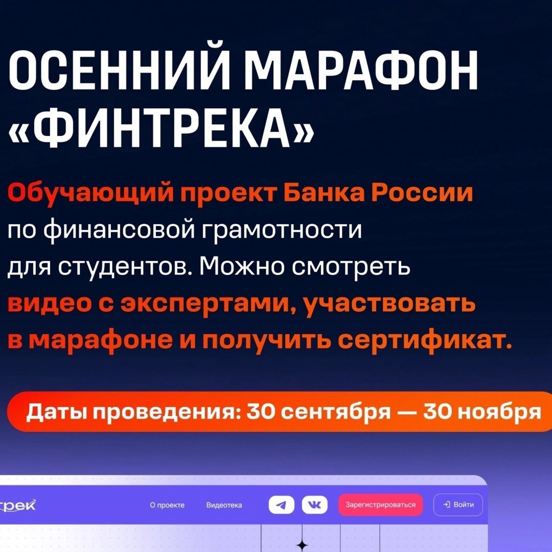 Анонсы конкурсов, форумов и проектов, в которых можно принять участие от Минобрнауки России