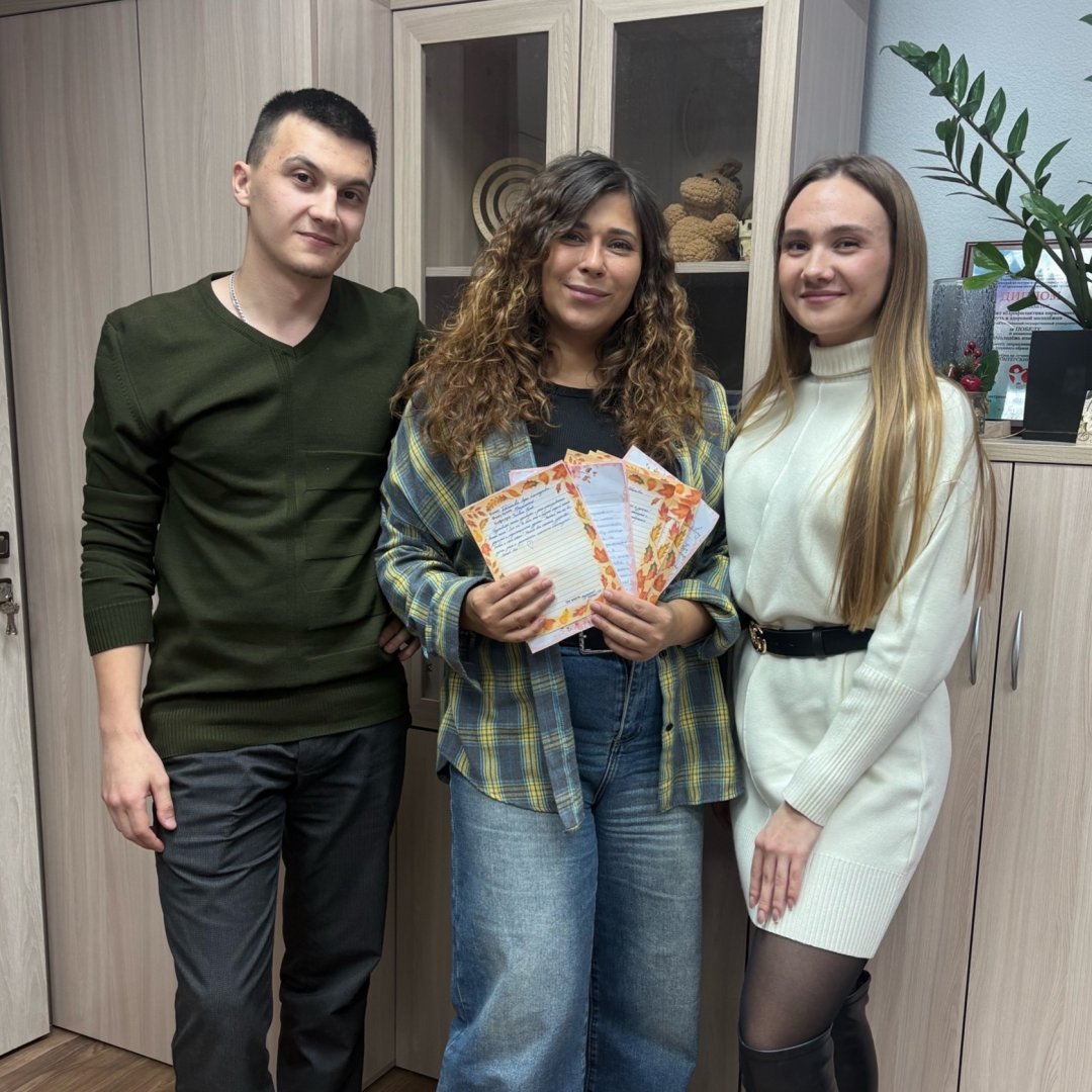 Тепло ваших сердец дошло до адресатов