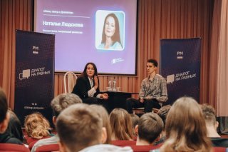 Наталья Людскова рассказала курской молодежи, как ловить удачу «за хвост»