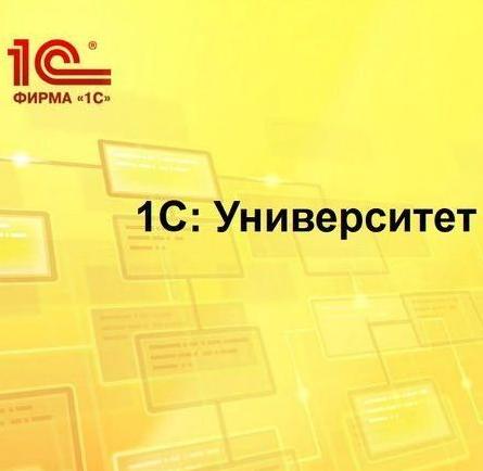 На серверах баз данных 1С проводились плановые работы