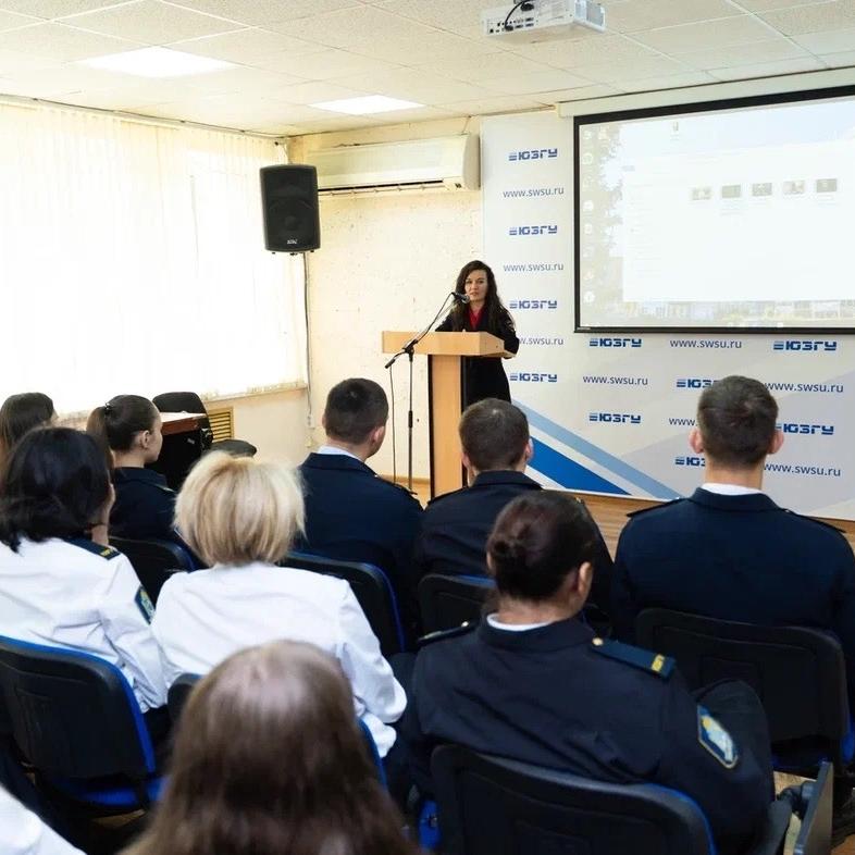 В ЮЗГУ прошла встреча «Правовая грамотность как средство предотвращения мошеннических действий среди молодёжи»