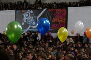 Второй Всероссийский Фестиваль науки - день первый _001.jpg