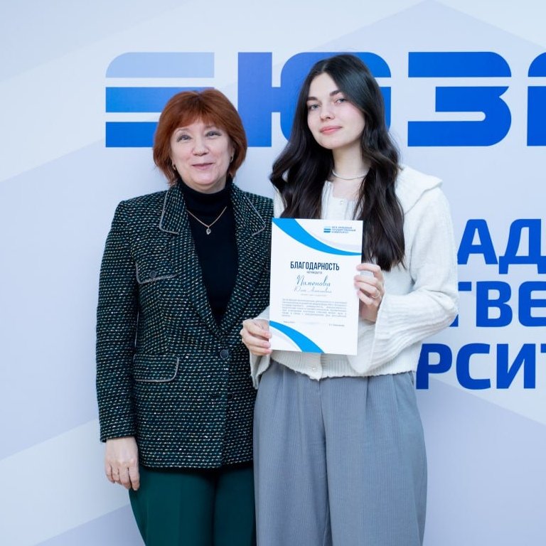 В ЮЗГУ поздравили журналистов с профессиональным праздником 
