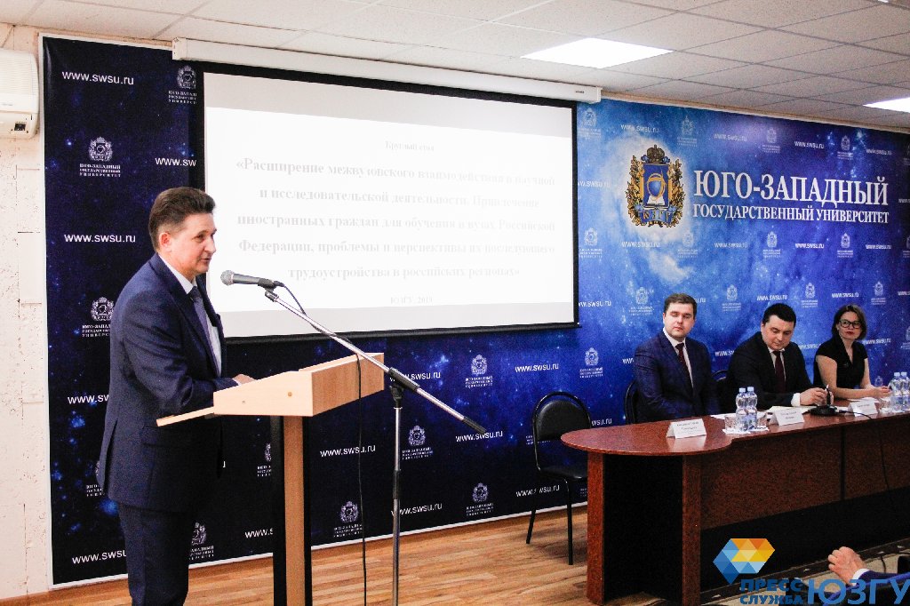 В ЮЗГУ обсудили сотрудничество России и Молдовы 