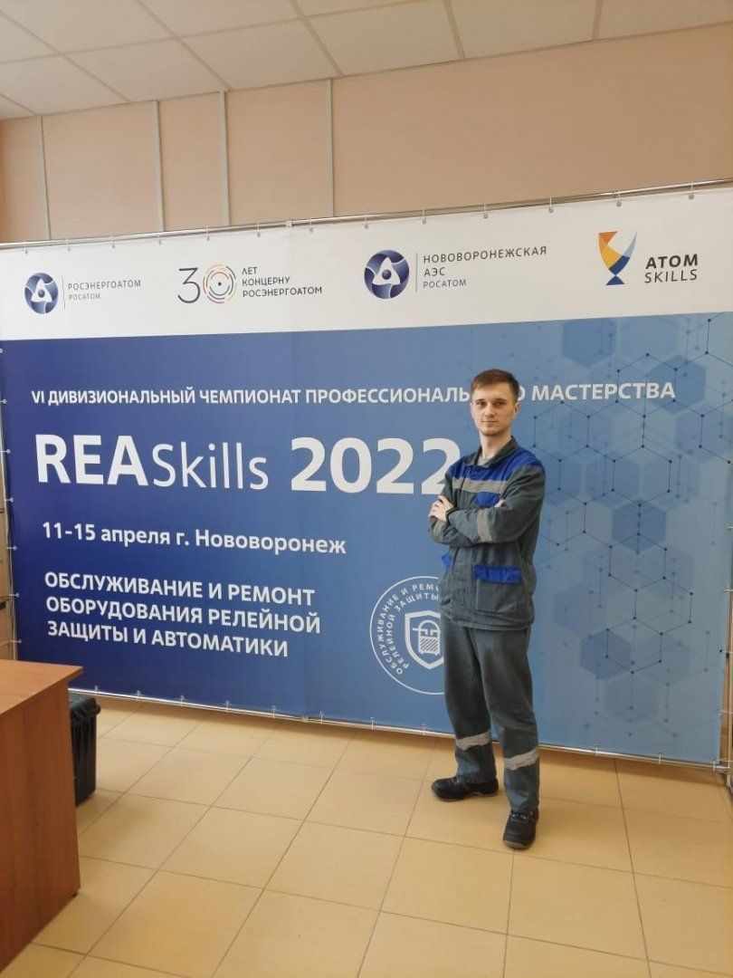 Отзывы сотрудников курск. РЕАСКИЛС 2022. Ворлдскиллс победители. WORLDSKILLS 2022. Reaskills 2022 Нововоронеж.