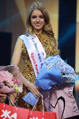 Студентка ЮЗГУ стала пятой вице-мисс конкурса "Краса России-2019»