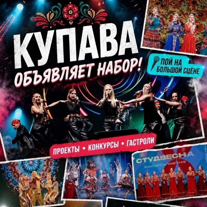 Народный вокал сегодня — это не про «бабушкины песни у печки». Это стильно. Это актуально. Это мощно.