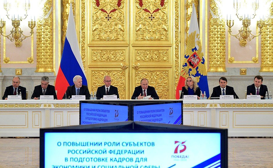 Владимир Путин предложил обратить внимание на региональные вузы