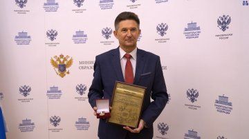 Сергей Емельянов - «Ректор года» в номинации по Центральному федеральному округу