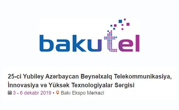 ЮЗГУ примет участие в международной выставке в Баку