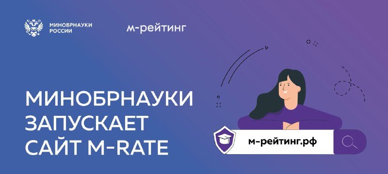 ЮЗГУ в медиарейтинге вузов РФ за август
