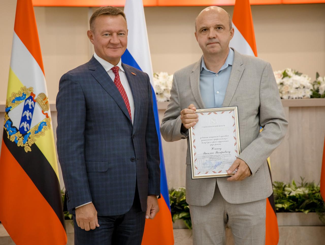 Губернатор Курской области вручил благодарность сотруднику ЮЗГУ