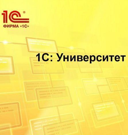 На серверах баз данных 1С будут проводиться плановые работы.