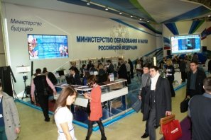 ЮЗГУ представил экспозицию Минобрнауки РФ на Московском международном форуме _135.JPG