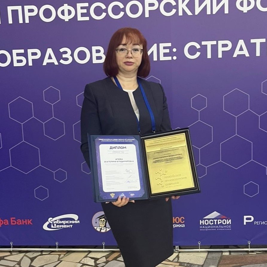 Профессор ЮЗГУ – Профессор года!