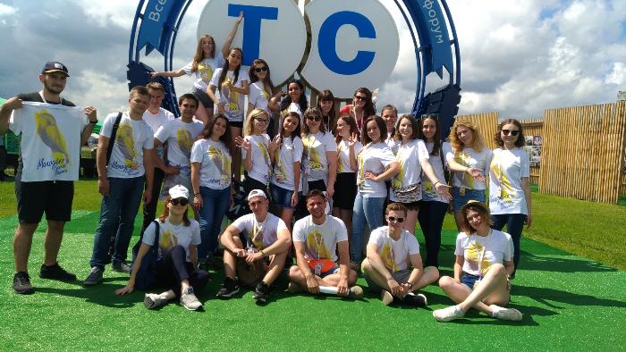Итоги третьей смены Всероссийского молодёжного образовательного форума «Территория Смыслов»