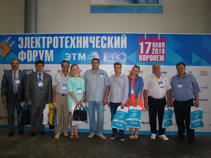 Студенты и сотрудники кафедры электроснабжения ЮЗГУ на форуме в Воронеже