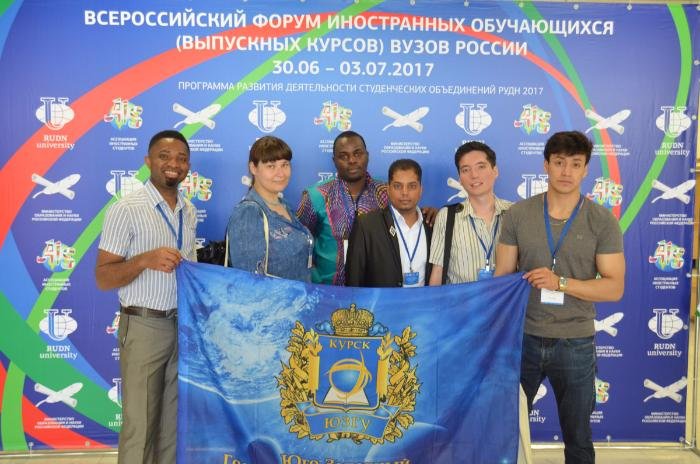 Студенты ЮЗГУ на Всероссийском форуме иностранных обучающихся вузов России