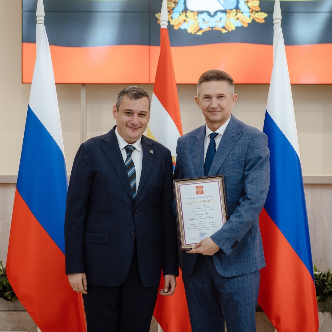 Ректор ЮЗГУ награжден Благодарностью Президента РФ